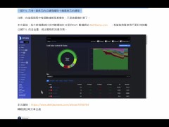 Solana 的TVL 是如何被合法合理的“偽造” 揭露 TVL的真相 ｜ 曾“偽造”Solana七成TVL（將近75億美元）的“多重人格者”，正望向Aptos!