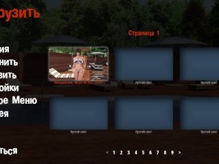 Complete Gameplay - Girl_House, Part 9