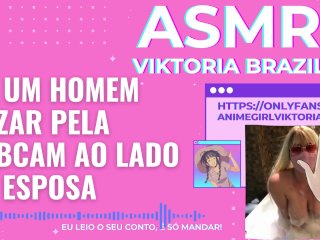 asmr masturbation, Asmr Joi, brazilian, exclusive