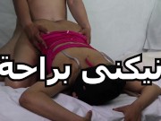 Preview 3 of نيكنى براحة عايزك زبك يقطع كسى بس براحة انا سارة الشرموطة سكس عرى سكس نيك porn sex arab girl teen