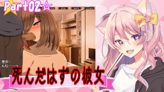 【死んだはずの彼女】ひとり即興朗読劇　#02