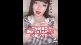 ビッグヒップダンス