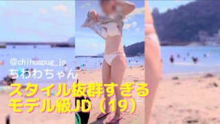 아마추어 헌팅 Sns에서 발견 된 큰 가슴 에로틱 귀여운 Jd Pov 아이돌 급 슬림 소녀의 Pov Sex