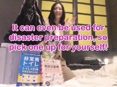 【潮吹きオナニー】災害用トイレを女が使った結果【コロナ自宅療養便器にも◎】おしっこ,素人,無修正,女子,日本人,個撮,YouTube,ミキ姉,潮吹き,電マ,小便,尿 11/16