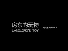 【奶咪剧情系列】房东的玩物 1 - Screenshot 16 of 16 - Nude Tiktok