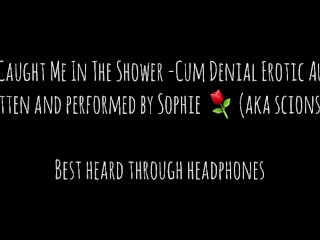 You Caught Me In The Shower - Cum Denial_JOI - Erotic Audio#1