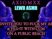 (LEWD ASMR) You Catch Me Stroking My Cock on a Public Beach & Then Fuck My Ass
