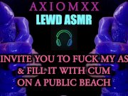 Preview 1 of (LEWD ASMR) You Catch Me Stroking My Cock on a Public Beach & Then Fuck My Ass