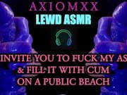 Preview 2 of (LEWD ASMR) You Catch Me Stroking My Cock on a Public Beach & Then Fuck My Ass