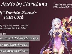 Free 18+ Audio - Worship Kama's Futa Cock