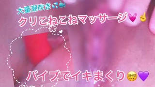 Amateur Geschoren Kutje Clitoris Poesje Massage Vib Zupozupo Squirting Japans Clitoris Poesje