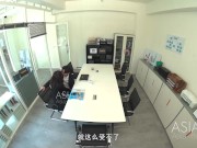Preview 4 of Trailer-Lewd Meeting Room-Xia Yu Xi-MDWP-0023-Best Original Asia Porn Video