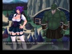 Королевство Обмана (Путь Рокгрида+домин версия часть1): Тёмную эльфийку натягивают два огромных орка - Screenshot 16 of 16 - Orgy