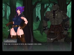 Королевство Обмана (Путь Рокгрида+домин версия часть1): Тёмную эльфийку натягивают два огромных орка - Screenshot 4 of 16 - 3some