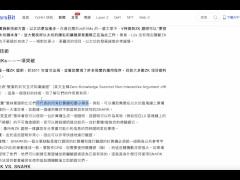 零知識(ZK) 證明就像三箭資本的Su Zhu 和Kyle Davies一樣，他們出生於上世紀八十年代，但直到最近才成為熱門話題。 | zeroknowledge proof (ZKP)
