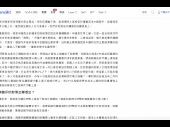 比特幣(Bitcoin)到底有沒有「抗通脹」的用途？ | 論比特幣的抗通漲與否