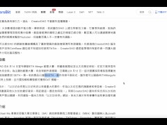 一支影片搞懂 CreatorDAO | a16z 青睞的 WEB3.0 創作者經濟基礎設施