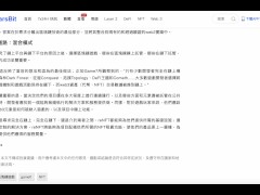 從 reNFT 的崛起（一個點對點NFT租賃協議，NFT租賃基礎設施）｜從 三個方面化解GameFi的"鏈上鍊下"兩難