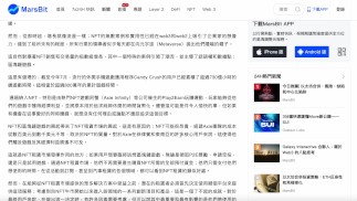 從 reNFT 的崛起（一個點對點NFT租賃協議，NFT租賃基礎設施）｜從 三個方面化解GameFi的"鏈上鍊下"兩難