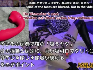 Compilation 2 Unpublished Cuts_Electric Orgasm of SM Female King Cosplayers!