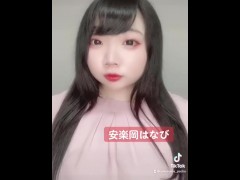 Big Boobs lower chin piece