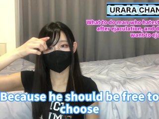 youtube, ruined orgasm, japanese girl, cfnm