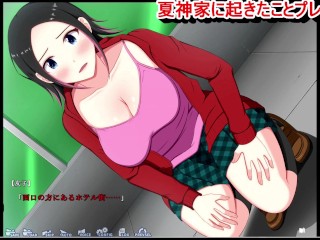 [hentai Spel Natsugami Ke Ni Okita Koto Play Video 7]
