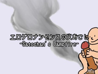 -le 1er- Camp Satochan Fire !!