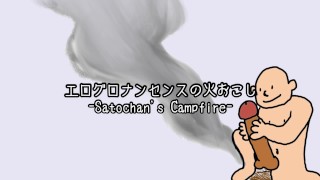 -De eerste - Satochan's Kamp Fire !!