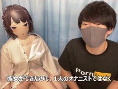 Video I had sex with my hentai love doll girlfriend! [Japanese Boy]