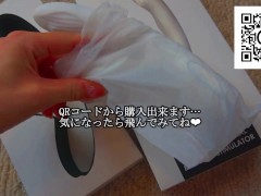 これで中も外もガンガンイけるゼ - Screenshot 1 of 16 - Japanese