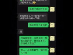男女，色情，情侣，夫妻，爱人，妻子，老公