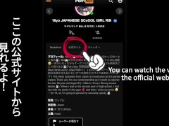 【※通報モノ！？※】夢の18歳合法ブルマJKに中出し！★生ハメ★ブルマ姿に脳汁が溢れ出る！【※学校特定厳禁※】 - Screenshot 15 of 16 - 日本人