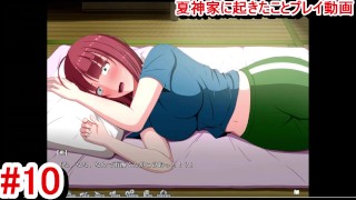 [Hentai-Spiel Natsugami Ke Ni Okita Koto Play video 10]