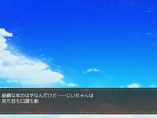 【エロゲー なちゅらるばけーしょん(体験版)動画1】田舎で出会う巨乳達が可愛すぎる！(恋愛エロゲー 実況プレイ動画 Hentai game)