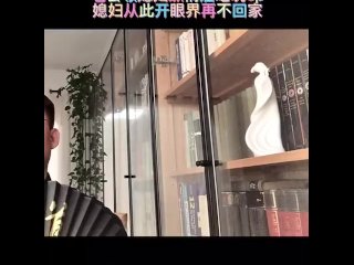 新婚妻子，出轨，3P，娇妻