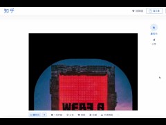 Web3.0 如何顛覆這個世界？｜web2 vs web3 服務大比拼！｜如何在web3的體制下顛覆現有商業格局 - Screenshot 1 of 16 - Web3