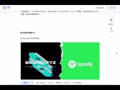 Web3.0 如何顛覆這個世界？｜web2 vs web3 服務大比拼！｜如何在web3的體制下顛覆現有商業格局 - Screenshot 10 of 16 - Web3
