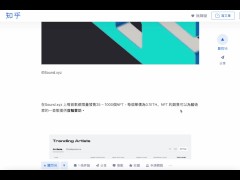 Web3.0 如何顛覆這個世界？｜web2 vs web3 服務大比拼！｜如何在web3的體制下顛覆現有商業格局 - Screenshot 11 of 16 - Dex