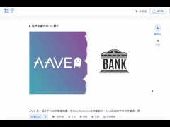 Web3.0 如何顛覆這個世界？｜web2 vs web3 服務大比拼！｜如何在web3的體制下顛覆現有商業格局