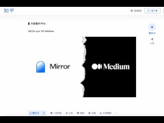 Web3.0 如何顛覆這個世界？｜web2 vs web3 服務大比拼！｜如何在web3的體制下顛覆現有商業格局 - Screenshot 13 of 16 - Web3