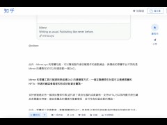 Web3.0 如何顛覆這個世界？｜web2 vs web3 服務大比拼！｜如何在web3的體制下顛覆現有商業格局 - Screenshot 14 of 16 - Dex