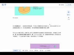 Web3.0 如何顛覆這個世界？｜web2 vs web3 服務大比拼！｜如何在web3的體制下顛覆現有商業格局 - Screenshot 15 of 16 - Rough