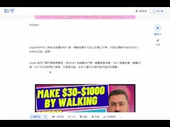 Web3.0 如何顛覆這個世界？｜web2 vs web3 服務大比拼！｜如何在web3的體制下顛覆現有商業格局 - Screenshot 4 of 16 - Web3