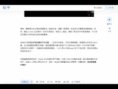 Web3.0 如何顛覆這個世界？｜web2 vs web3 服務大比拼！｜如何在web3的體制下顛覆現有商業格局 - Screenshot 5 of 16 - Dex