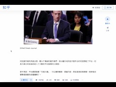 Web3.0 如何顛覆這個世界？｜web2 vs web3 服務大比拼！｜如何在web3的體制下顛覆現有商業格局 - Screenshot 8 of 16 - Dex