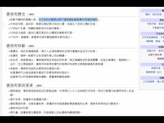 以太坊新標準ERC 3475已被通過，可用於在以太坊上發行債券! | 此標準接口還兼容EIP 20和EIP 721和EIP 1155接口 !
