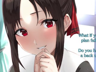 Falling for Ai Hayasaka's Charm~ (Hentai JOI) (Love Is War) (SupremeJOI)