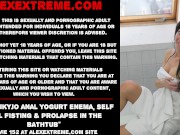 Preview 1 of Hotkinkyjo anal yogurt enema, self anal fisting & prolapse in the bathtub