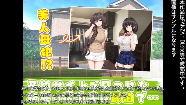 【エロ同人誌・エロ漫画紹介189】宿泊先がビッチの民泊で ...